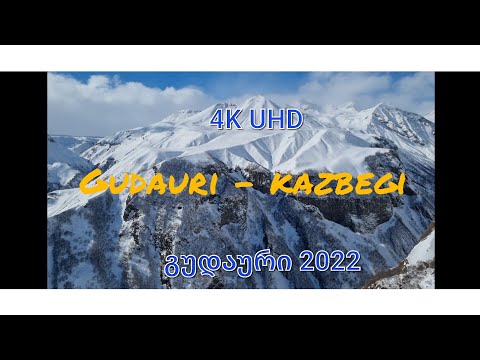 ყაზბეგი - გუდაური Kazbegi - Гудаури